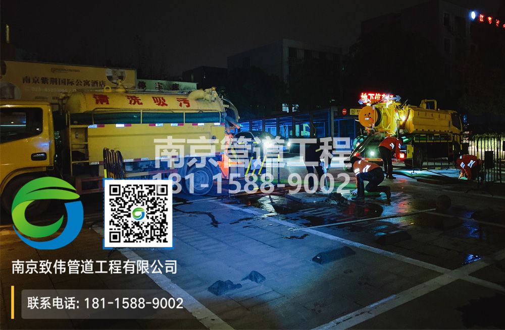 299龙池停车场隔油池