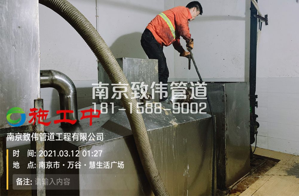 324龙池地下室隔油池清洗