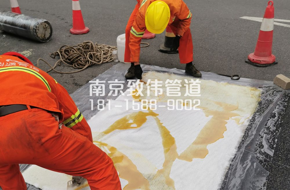 龙池管道树脂修复