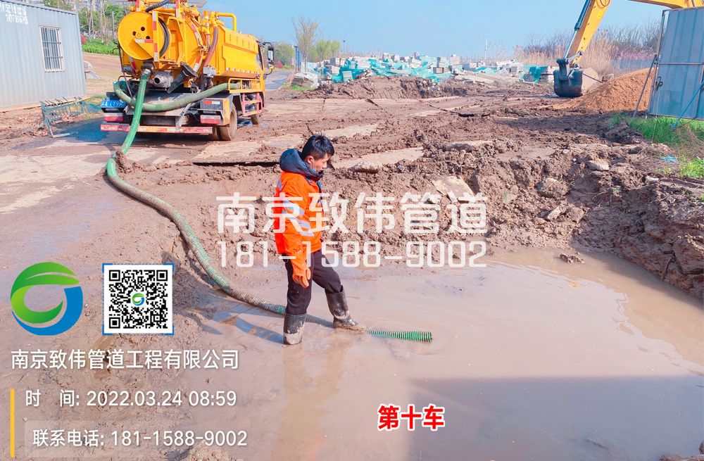 龙池工地泥浆清运