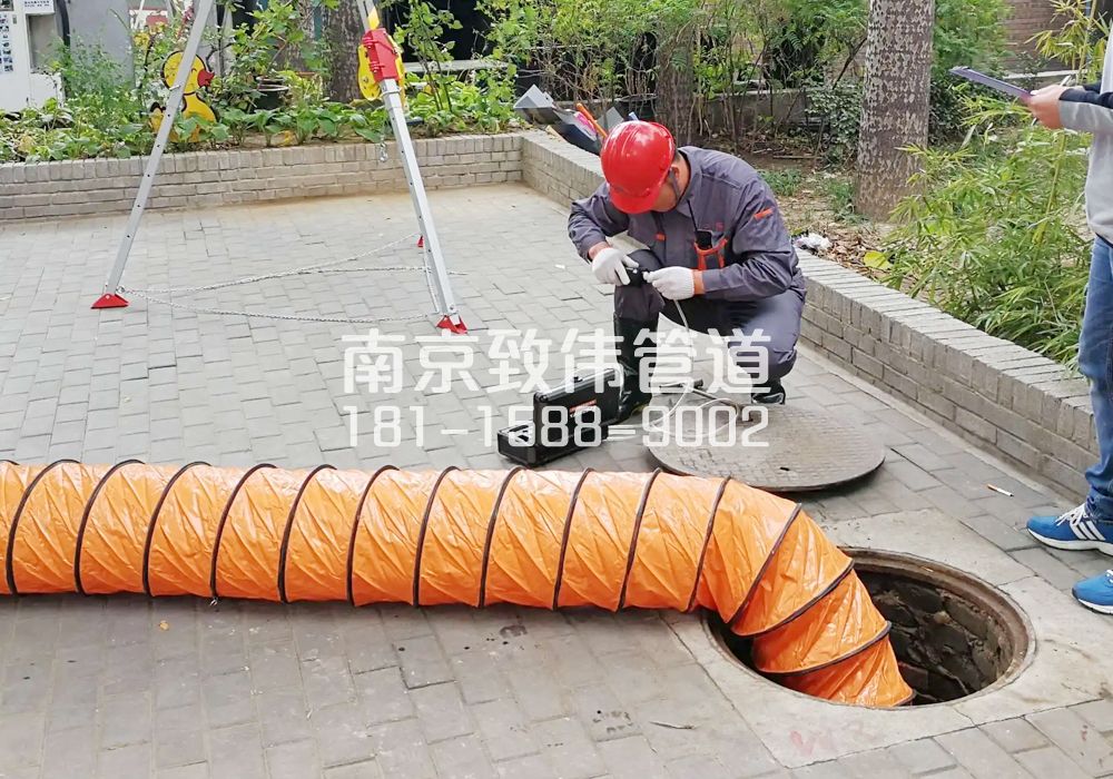 龙池有限空间安全