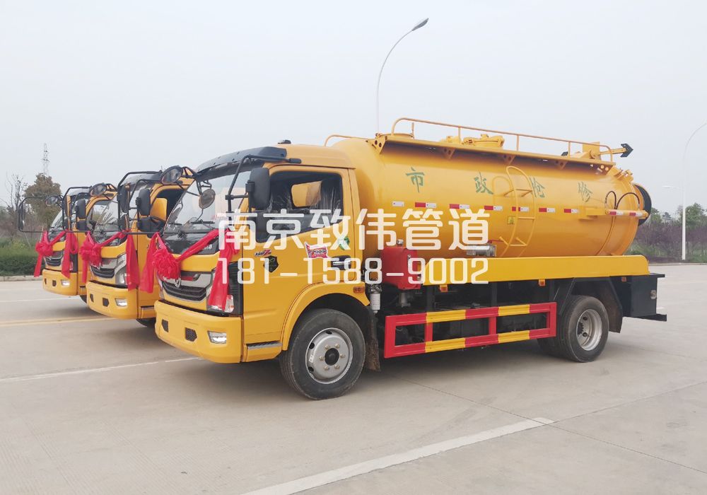 龙池10方吸污车