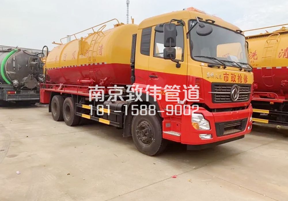 龙池12方清洗车