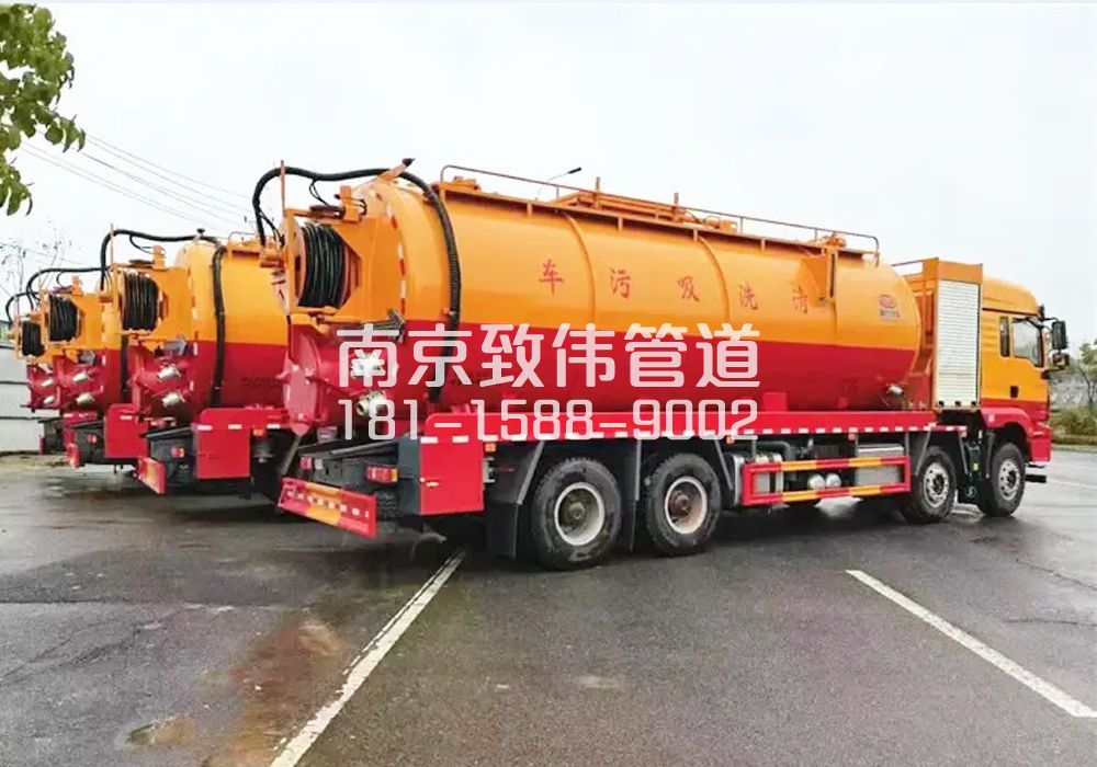 龙池12方吸污清洗车