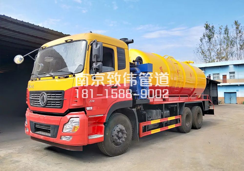 龙池12方吸污车