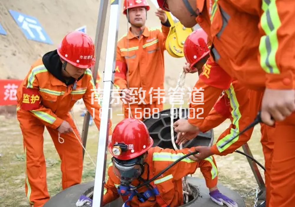 375龙池有限空间作业